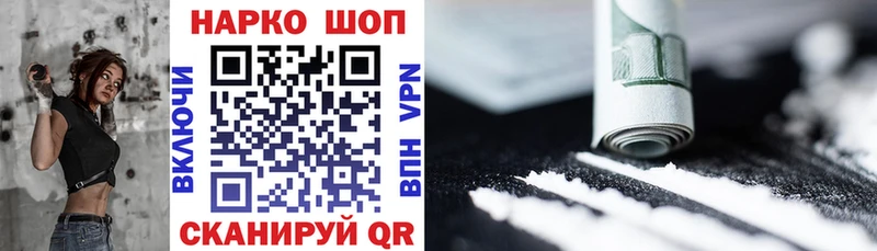 Что такое Ишимбай Конопля  Cocaine  ГАШИШ  Меф мяу мяу 