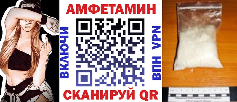АМФЕТАМИН 98% Ишимбай