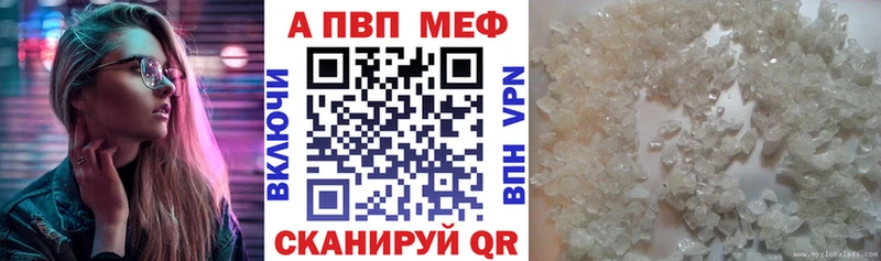 где найти наркотики  Ишимбай  Alpha PVP СК КРИС 