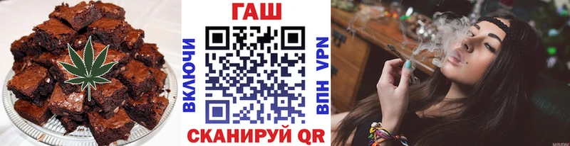 закладка  Ишимбай  Еда ТГК конопля 