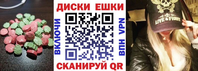 цена наркотик Ишимбай ЭКСТАЗИ бентли