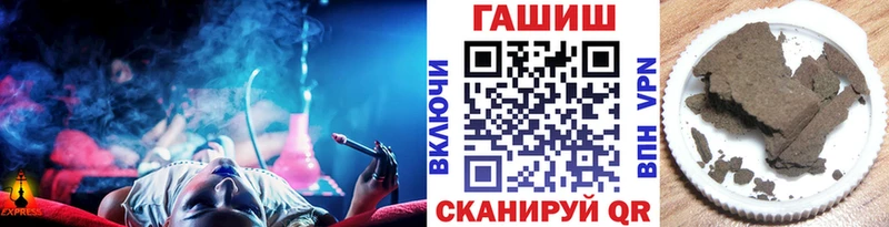 Гашиш гашик  Ишимбай 