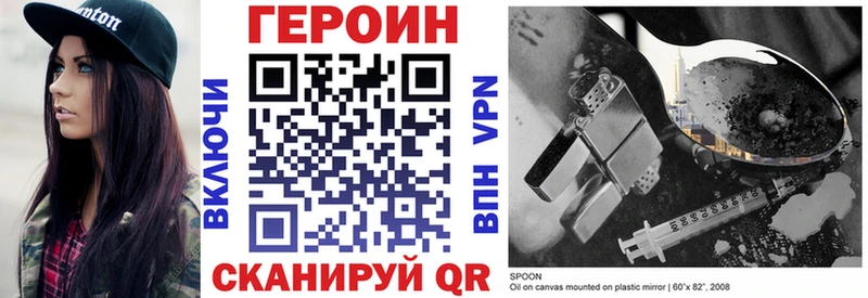 ГЕРОИН герыч  Ишимбай 