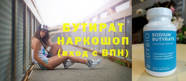 ECSTASY Володарск