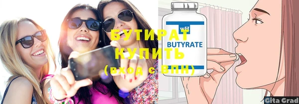 твердый Верхнеуральск