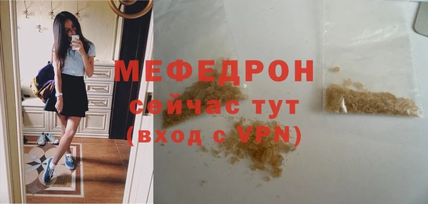 твердый Верхнеуральск