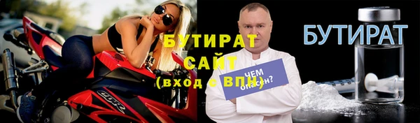твердый Верхнеуральск