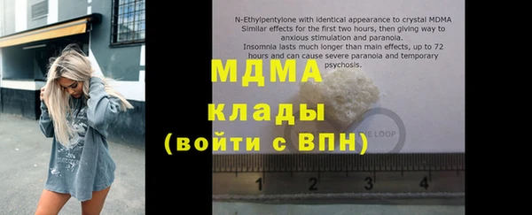 ECSTASY Володарск