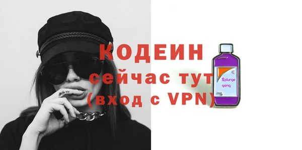 альфа пвп VHQ Бронницы