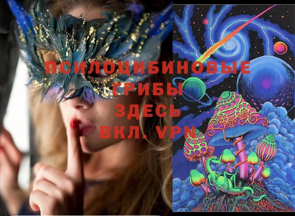 стафф Бугульма