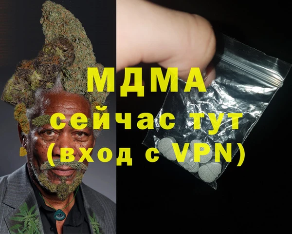соль ск Волосово
