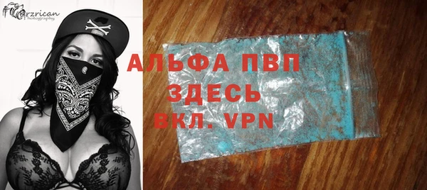 гидропоника Покачи