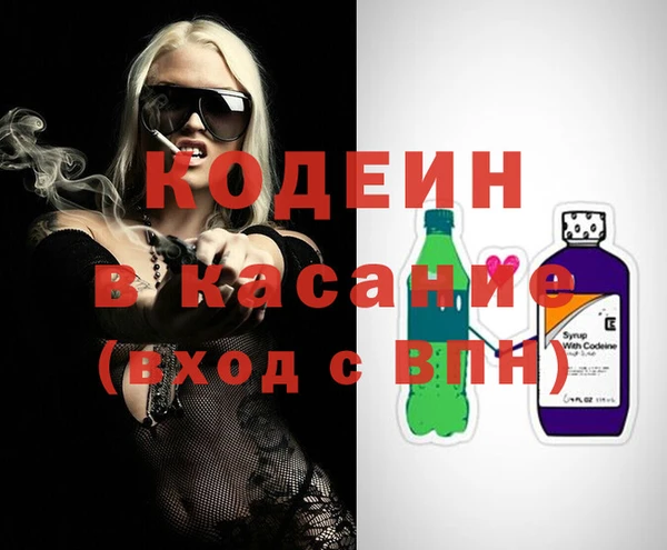 альфа пвп VHQ Бронницы