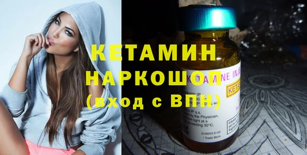 стафф Бугульма