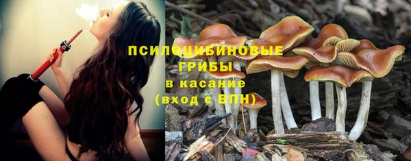 гашиш Верхний Тагил