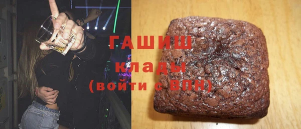 гашиш Верхний Тагил