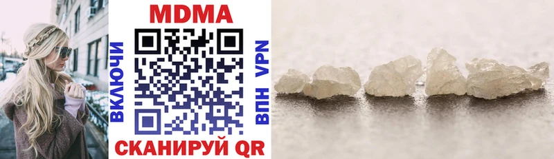 где найти наркотики  Ишимбай  МДМА crystal 