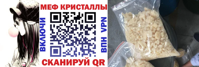 Меф VHQ  Ишимбай 
