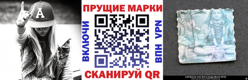 Марки 25I-NBOMe 1500мкг  Ишимбай 