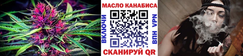 наркотики Ишимбай KRAKEN как войти Дистиллят ТГК вейп
