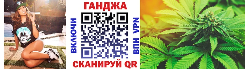 Марихуана сатива наркотики Ишимбай